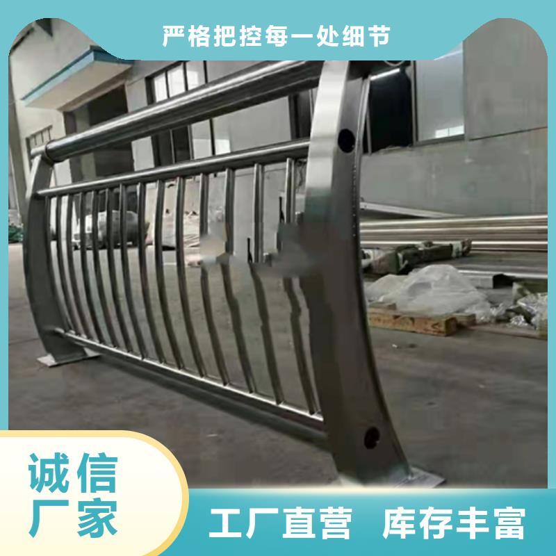 不锈钢复合管护栏-立柱桥梁防撞护栏精致工艺