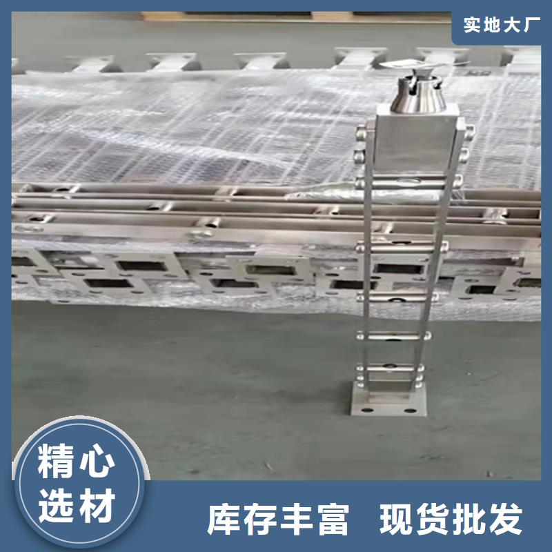不锈钢复合管护栏-防撞栏杆用途广泛