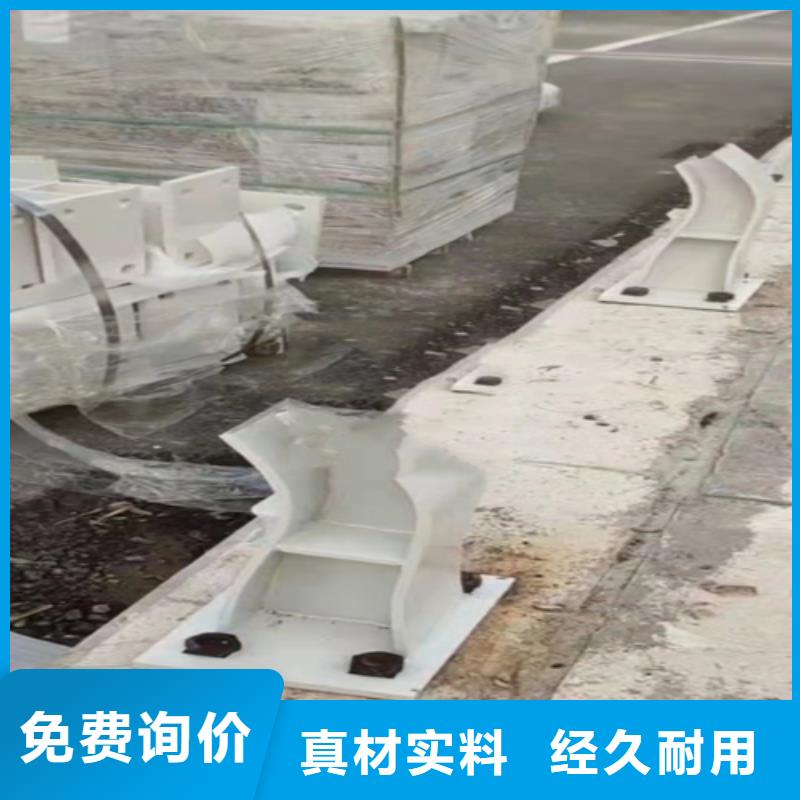 不锈钢复合管护栏护栏钢板立柱大厂生产品质