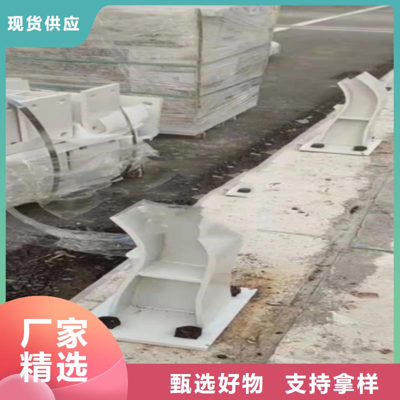 不锈钢复合管护栏-防撞【护栏】专注生产N年