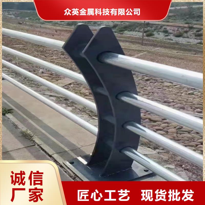 不锈钢复合管护栏镀锌管景观护栏生产型