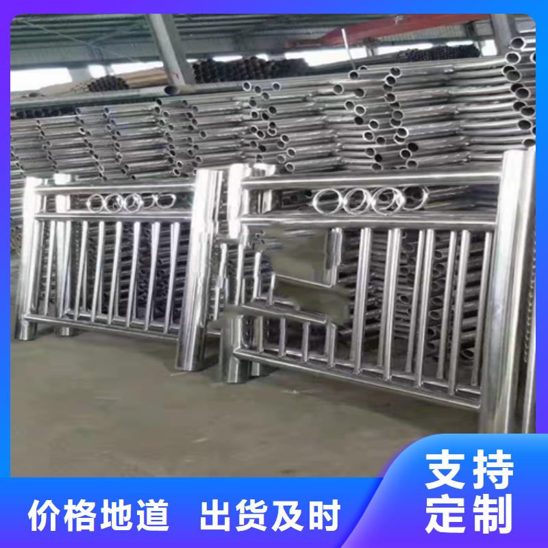 不锈钢复合管护栏护栏钢板立柱大厂生产品质