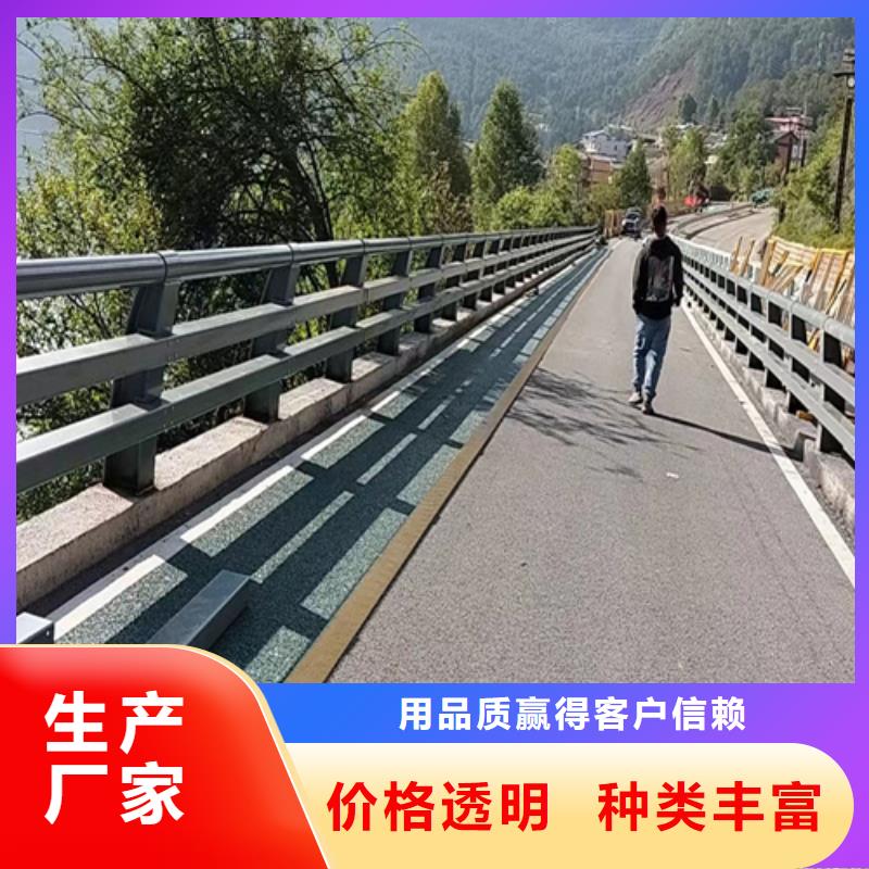 桥梁护栏,M型防撞护栏精工打造