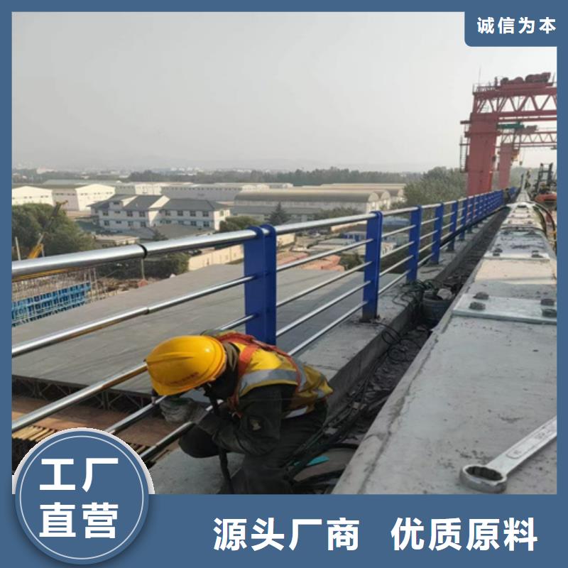 桥梁护栏城市景观防护栏价格实惠工厂直供