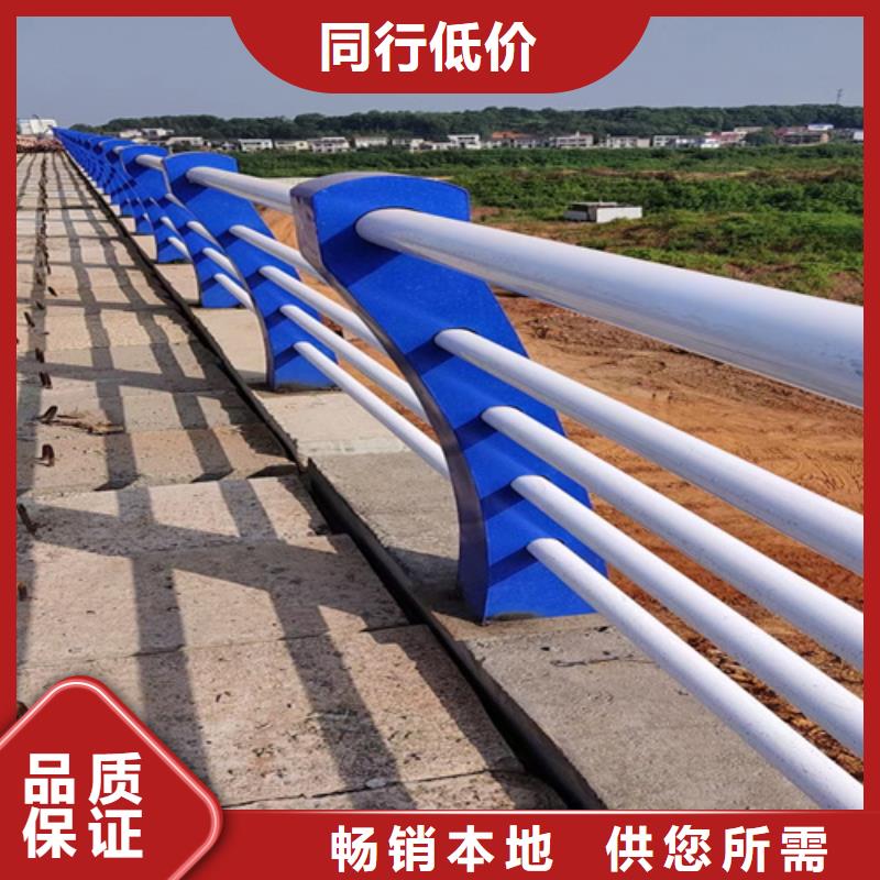 桥梁护栏国道抗冲击围栏产地源头好货