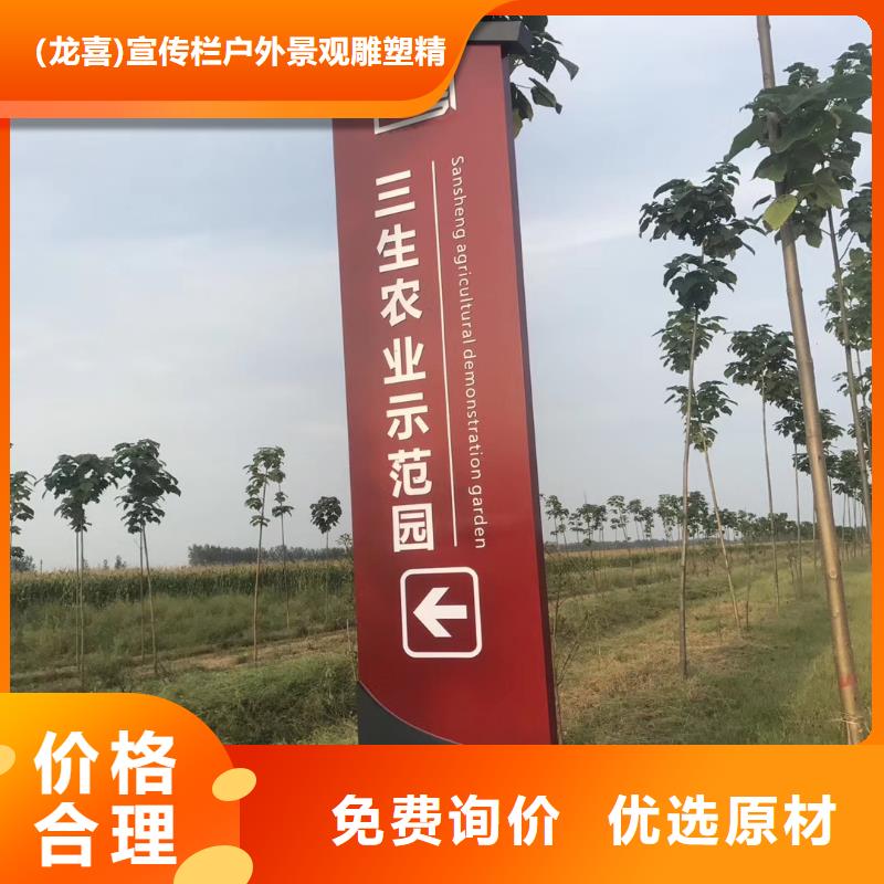 公园异形精神堡垒定制发光精神堡垒全国配送