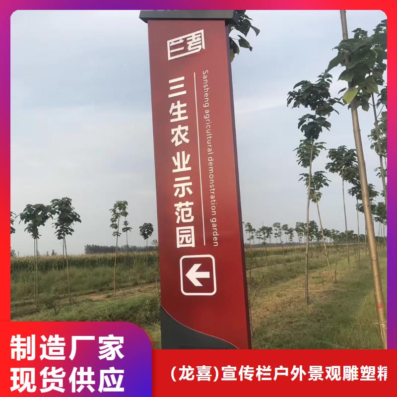 企业精神堡垒支持定制