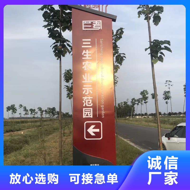防腐防锈精神堡垒来图定制