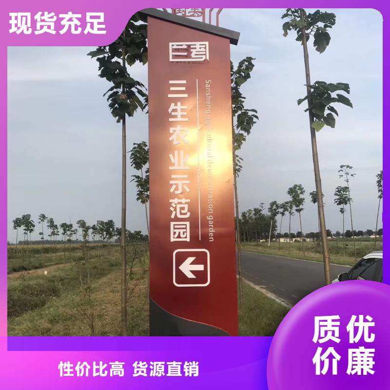 景区精神堡垒厂家
