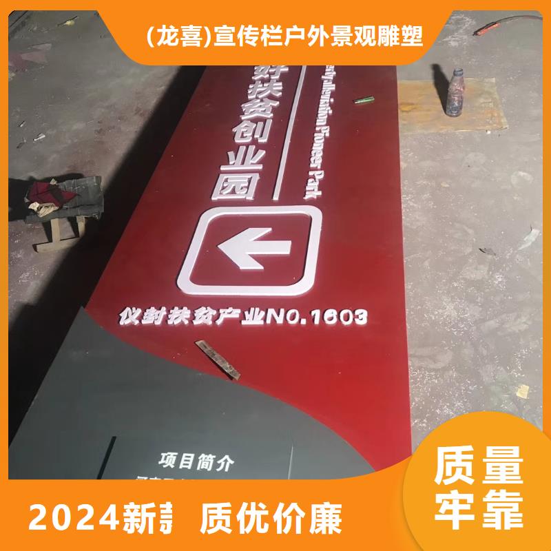 景点雕塑精神堡垒售后无忧