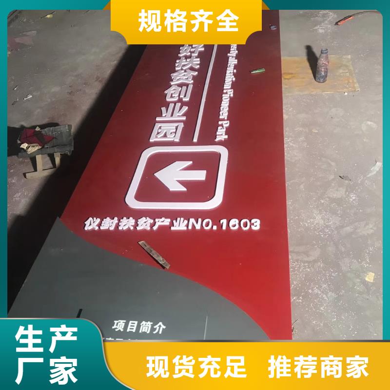 社区精神堡垒施工队伍