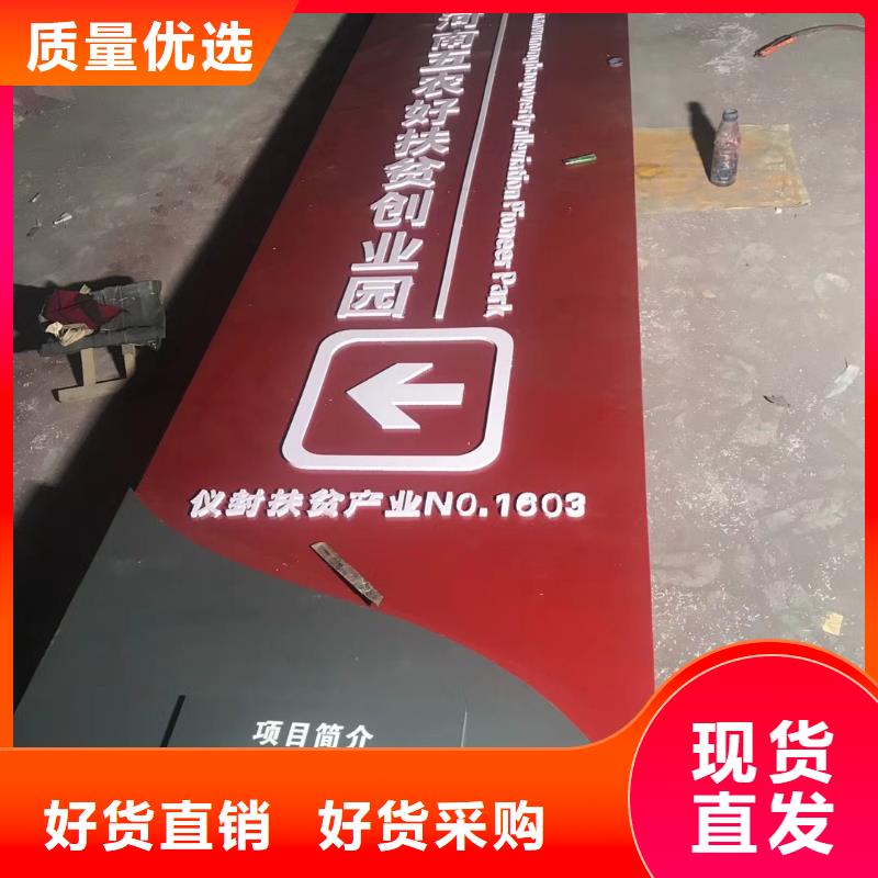 景区精神堡垒厂家直销