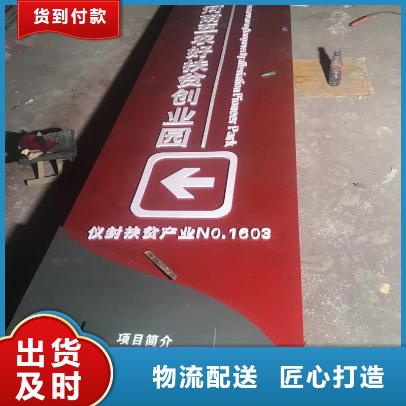 社区精神堡垒终身质保