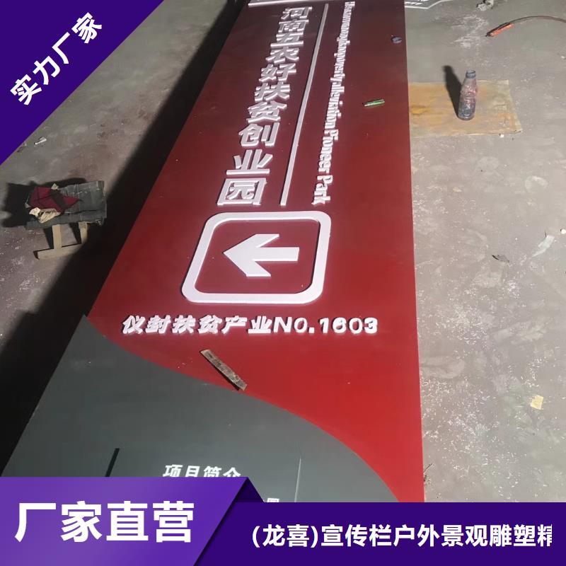 商场标志性精神堡垒厂家