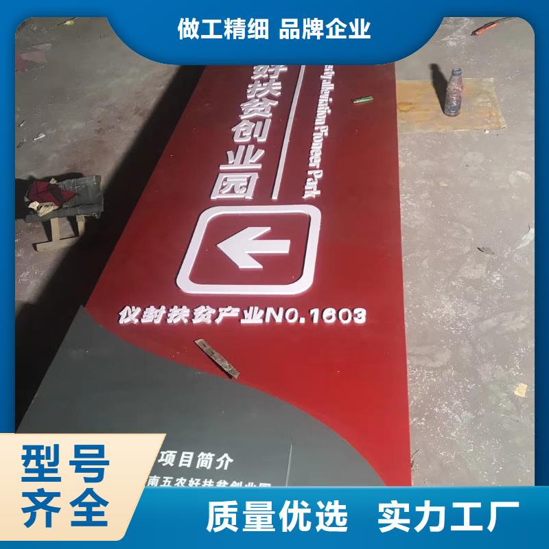 房地产精神堡垒实力厂家