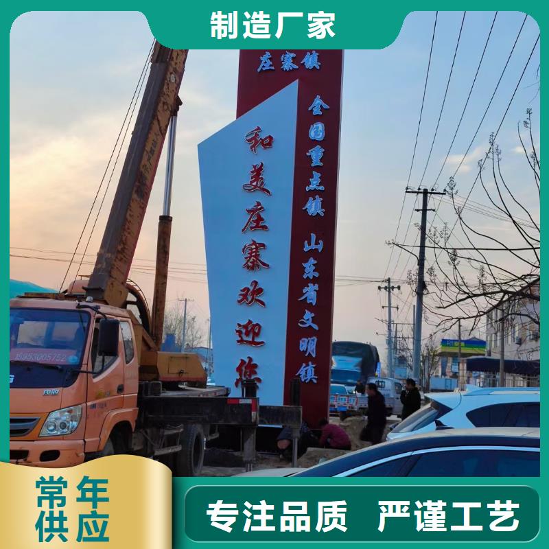 企业精神堡垒品质保障