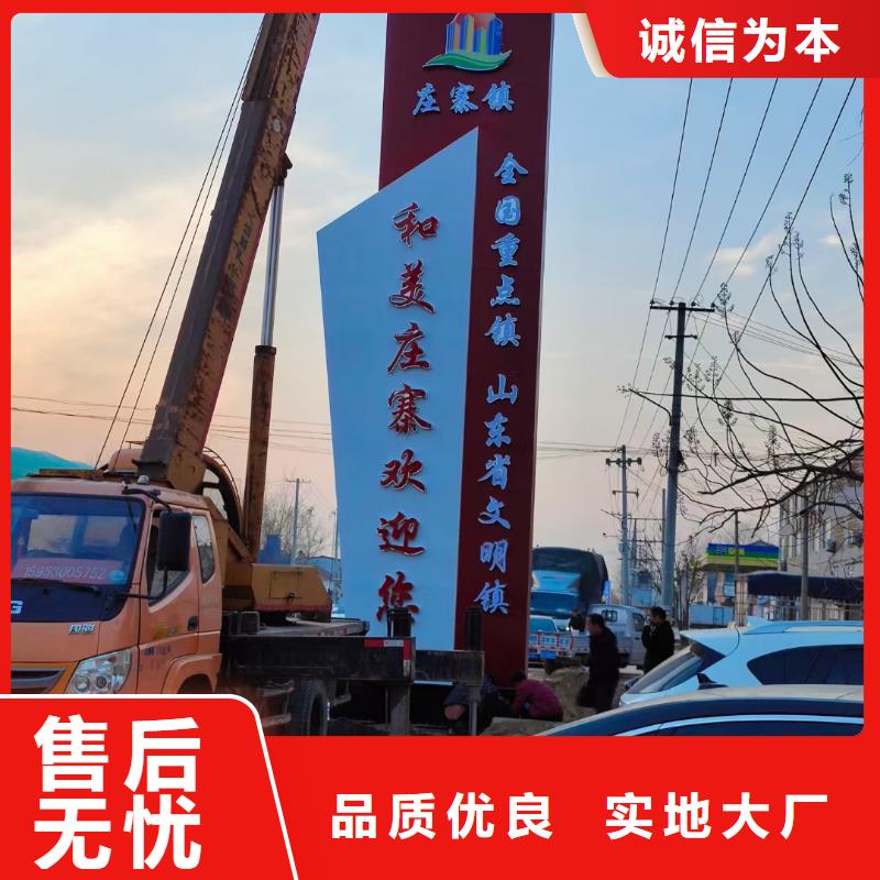 广场精神堡垒质量保证