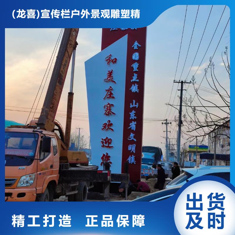 户外精神堡垒导向牌为您服务