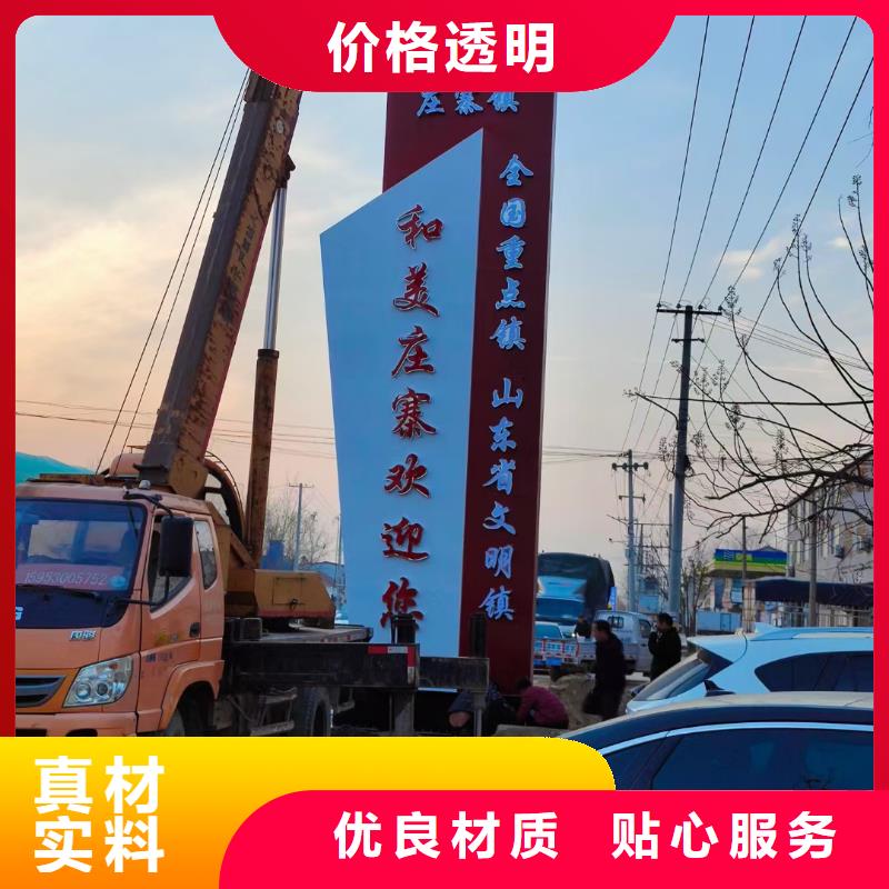 停车场标识牌-视频-山西省龙喜停车场标识牌可服务区域朔州|阳泉|长治|吕梁|运城|大同|晋中等