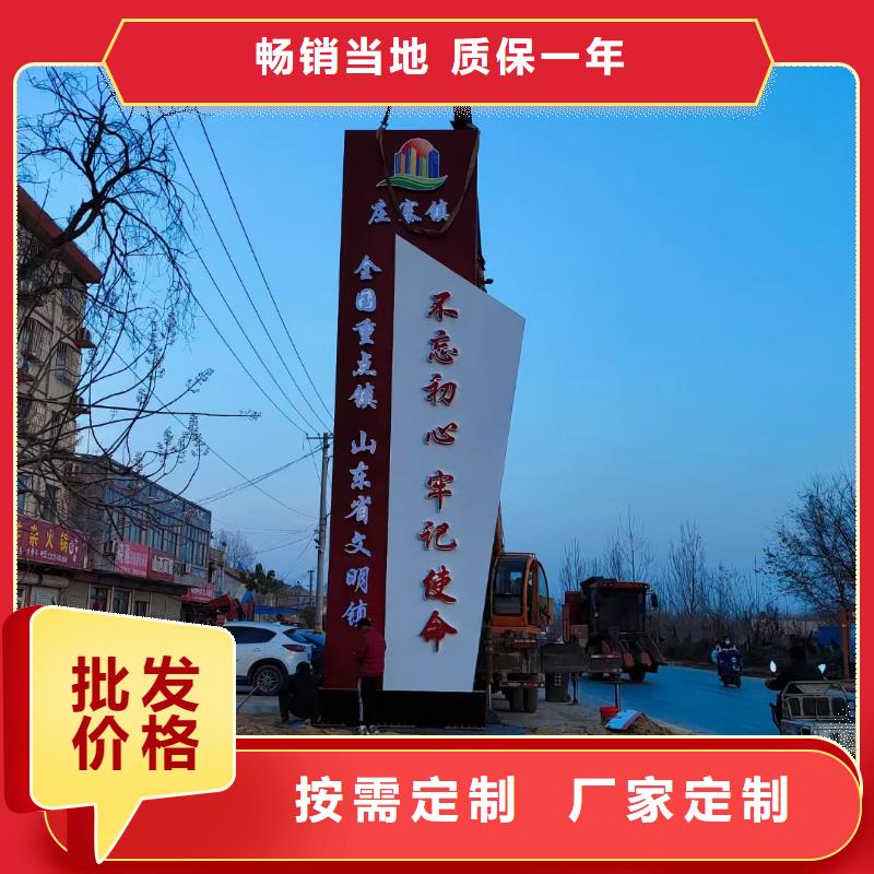 景点精神堡垒雕塑为您介绍