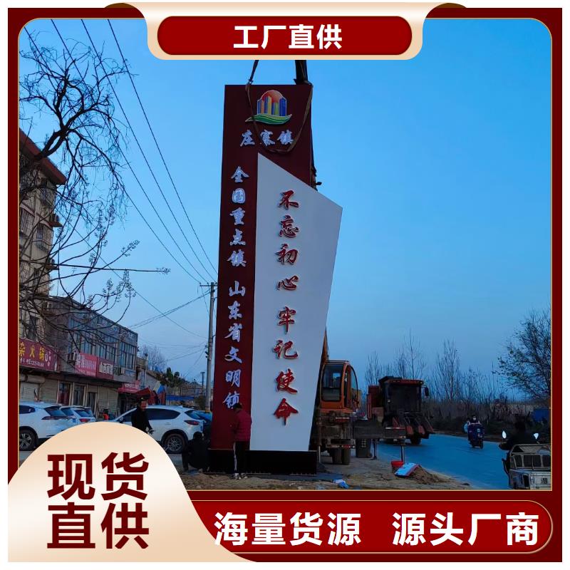广场精神堡垒全国走货