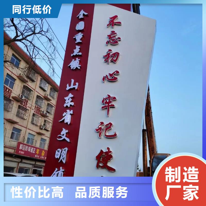 大型精神堡垒放心选择