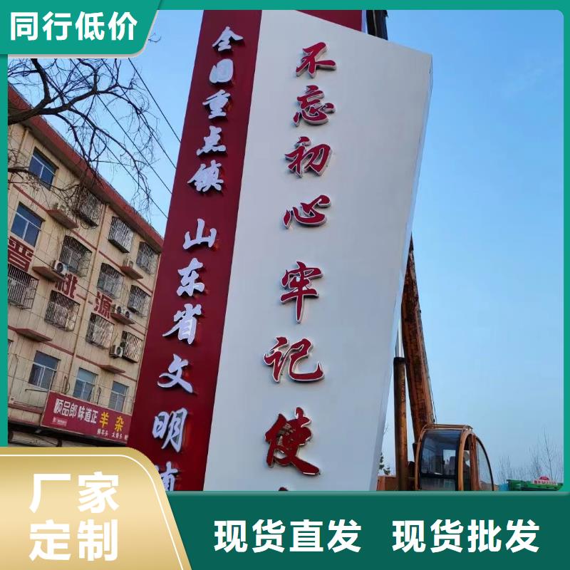 景区精神堡垒厂家直销