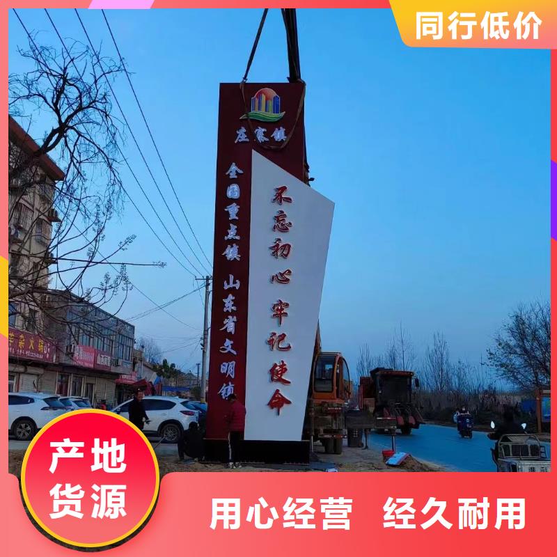 小区精神堡垒生产基地
