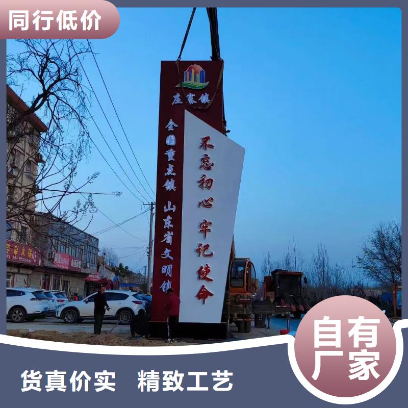 社区精神堡垒施工队伍