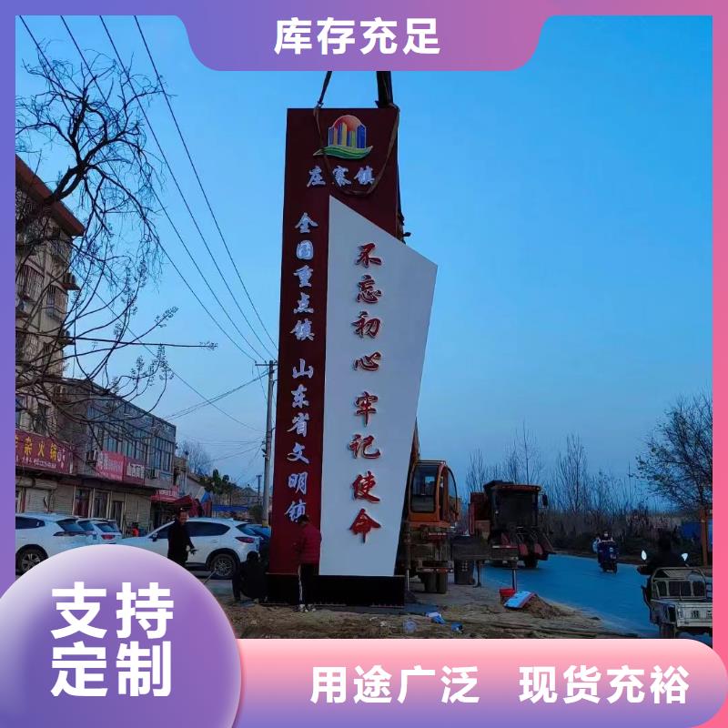 立式精神堡垒售后无忧