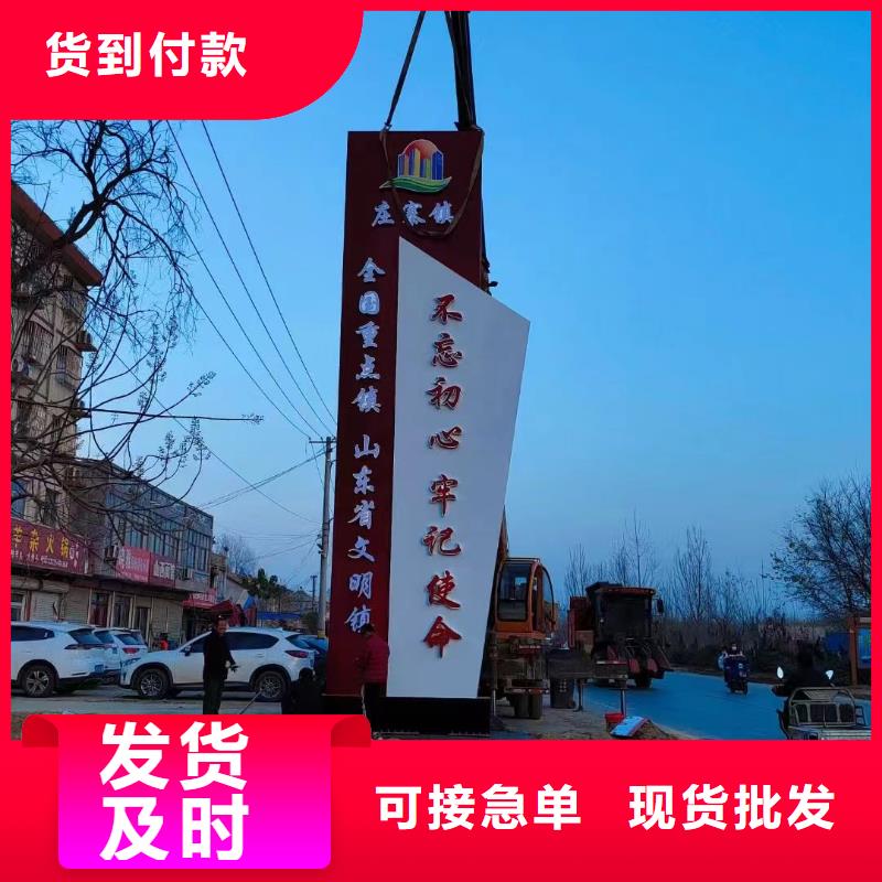 房地产精神堡垒源头厂家