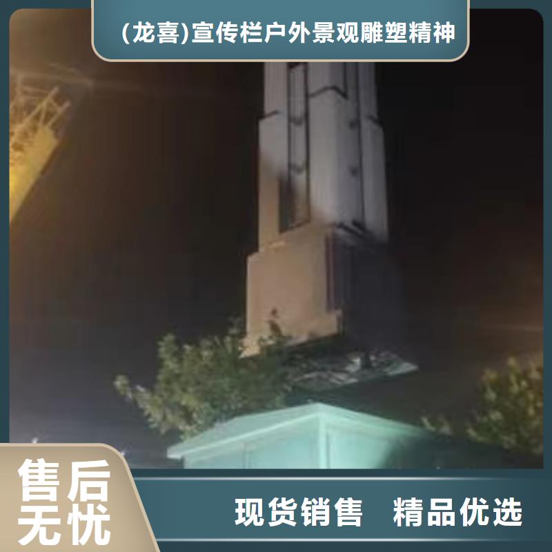 医院精神堡垒质量保证