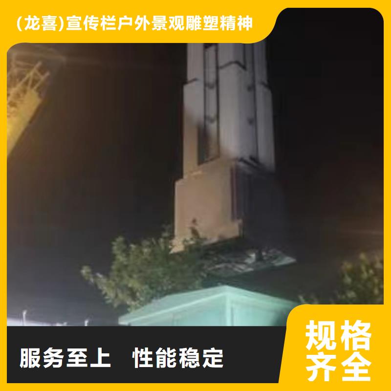 户外雕塑精神堡垒价格优