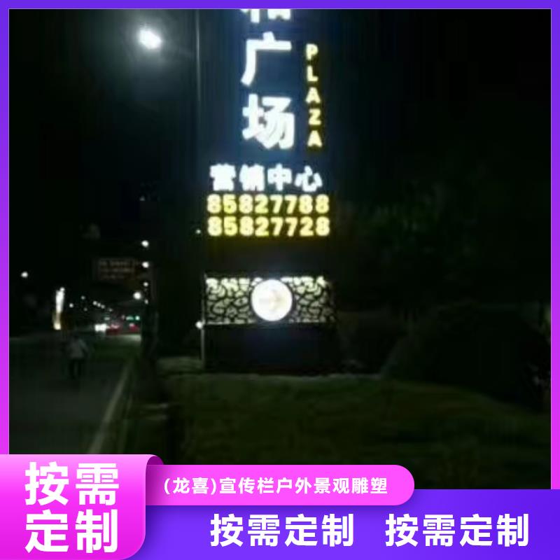 公园异形精神堡垒定制发光精神堡垒生产厂家