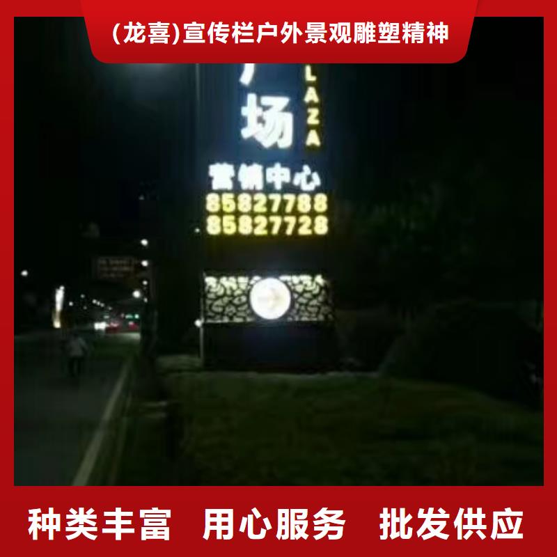 公园精神堡垒性价比高