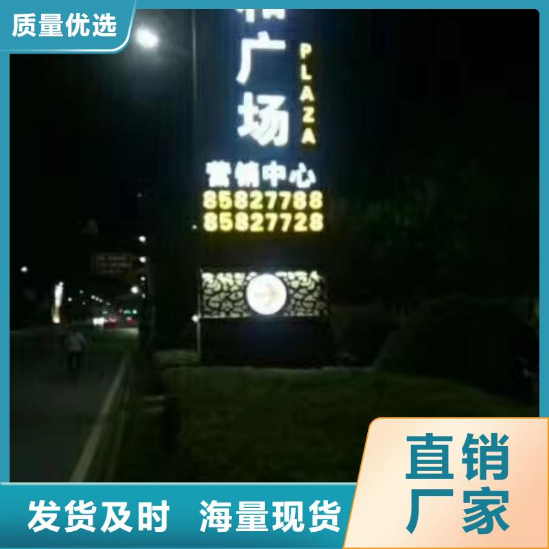 企业精神堡垒品质保障