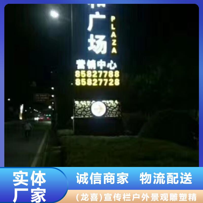 吸烟亭-视频-内蒙古呼伦贝尔市|包头|呼和浩特|乌兰察布|鄂尔多斯吸烟亭-龙喜