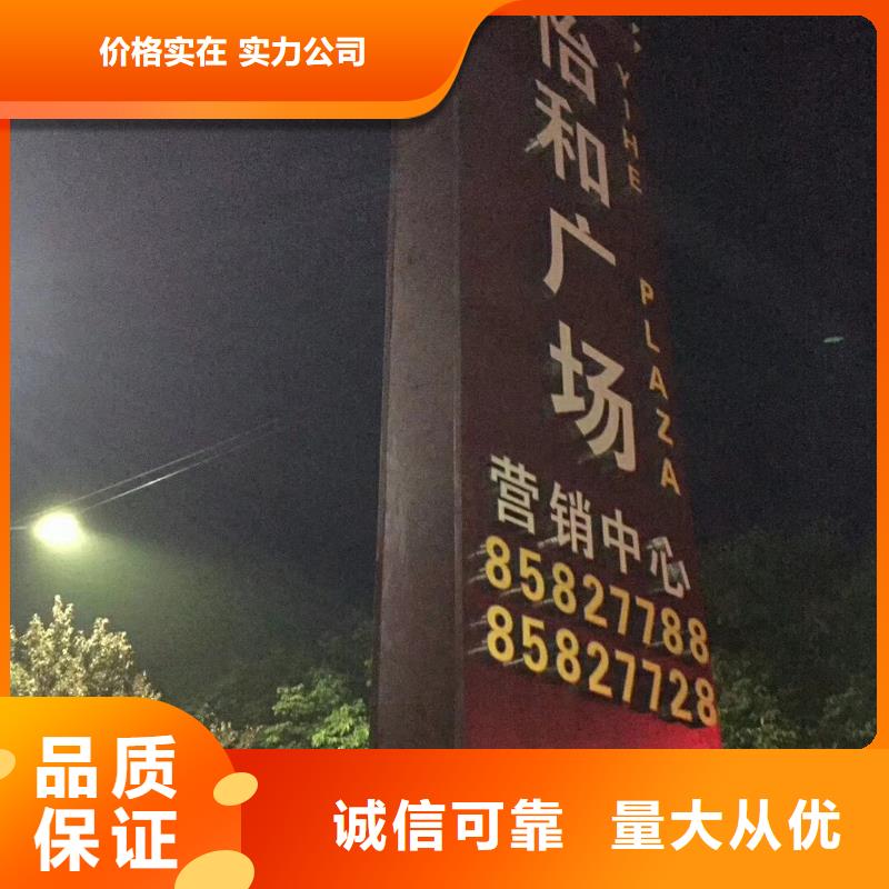 琼海市商场精神堡垒雕塑终身质保