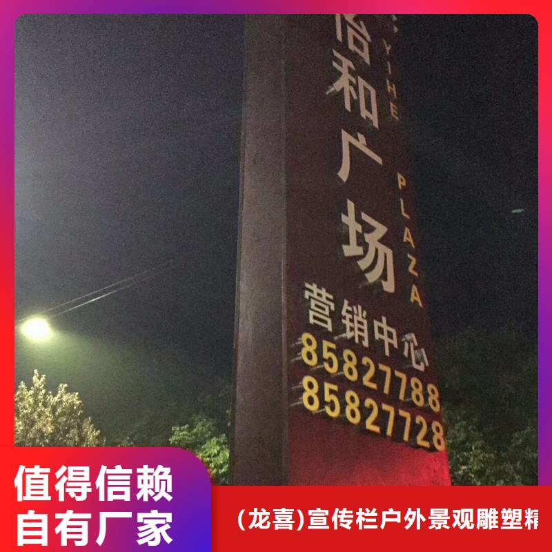 医院精神堡垒雕塑价格实惠