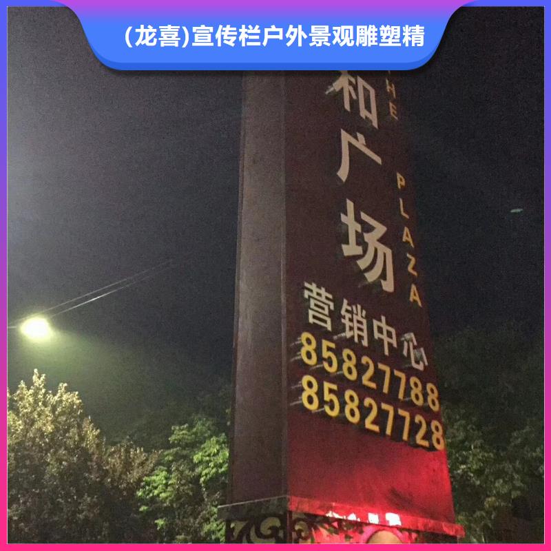 公园异形精神堡垒定制发光精神堡垒源头好货