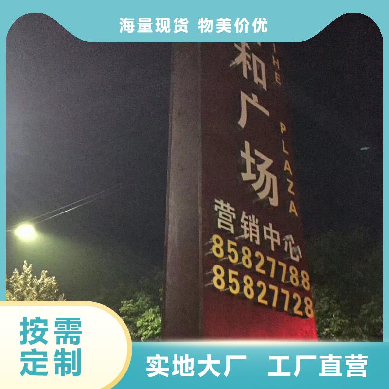 房地产精神堡垒实力厂家