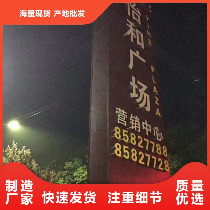 景区雕塑精神堡垒售后无忧