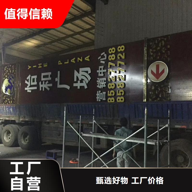 景区精神堡垒放心购买
