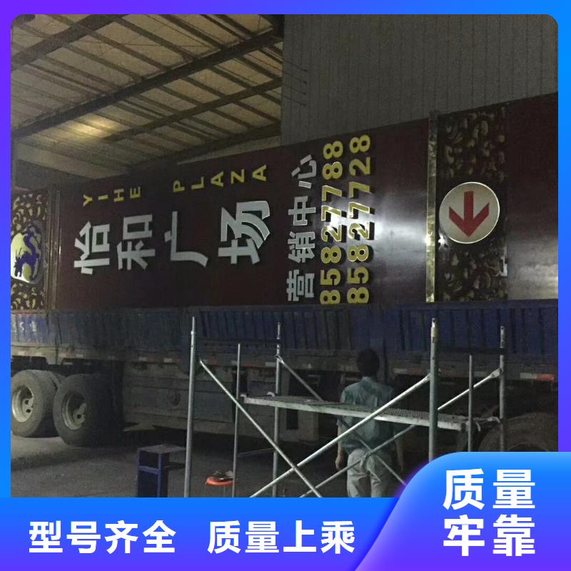 公园精神堡垒性价比高