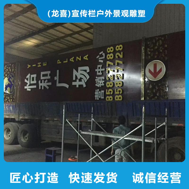 不锈钢精神堡垒雕塑支持定制