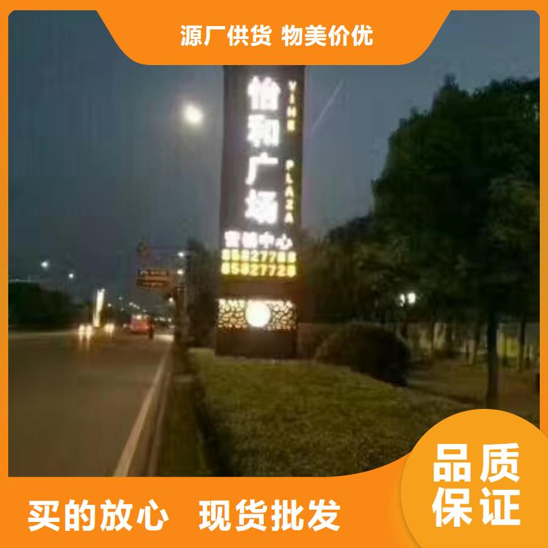 企业精神堡垒品质保障
