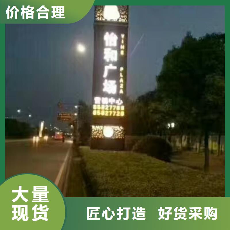 小区住宅精神堡垒来样定制