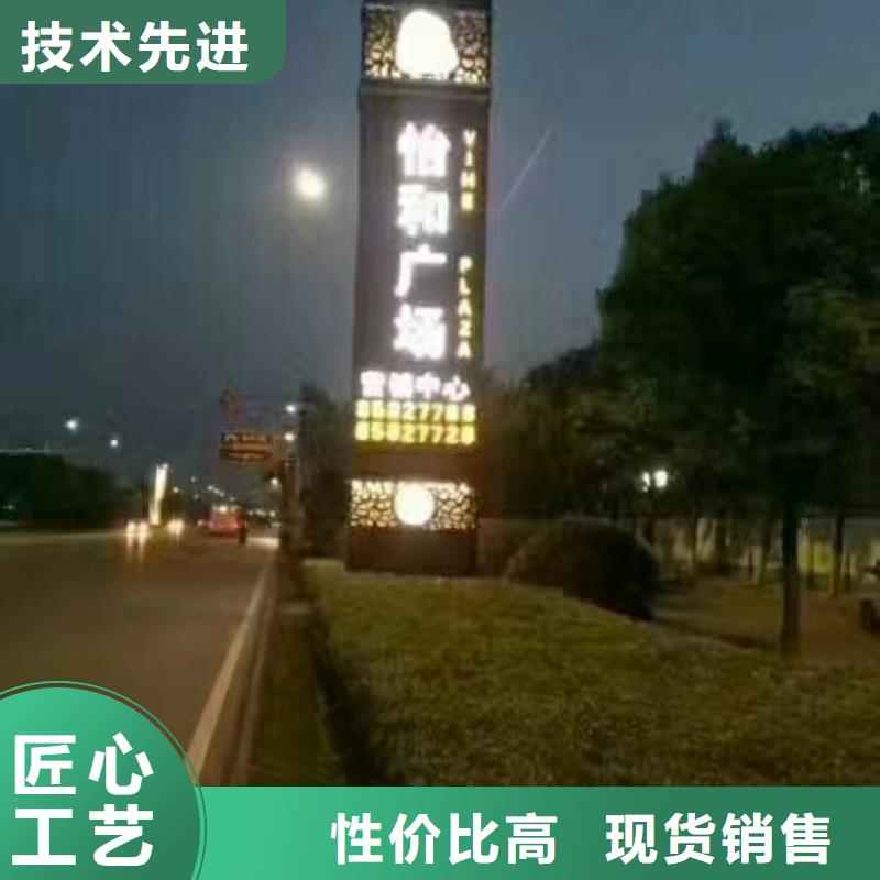 异型精神堡垒雕塑质量保证