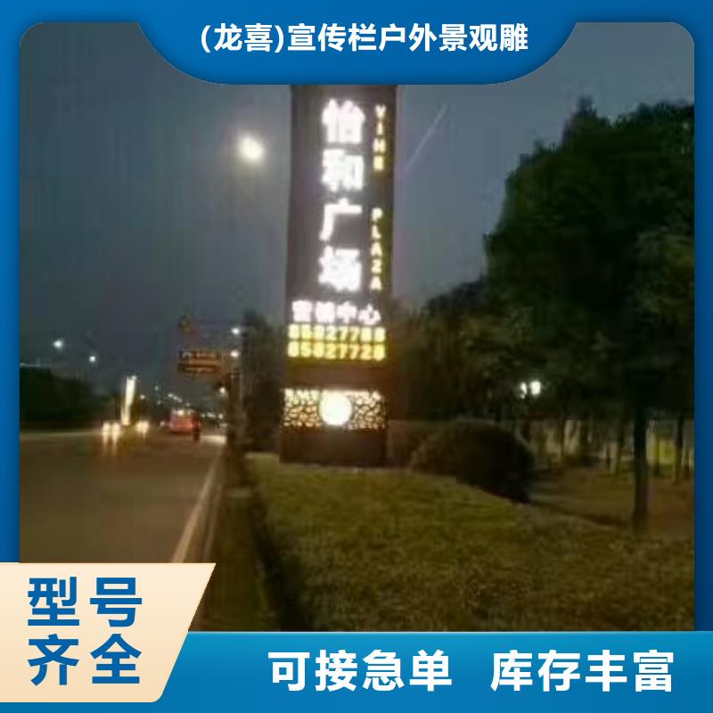 企业精神堡垒雕塑厂家直供