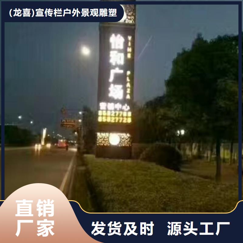 景区精神堡垒诚信企业